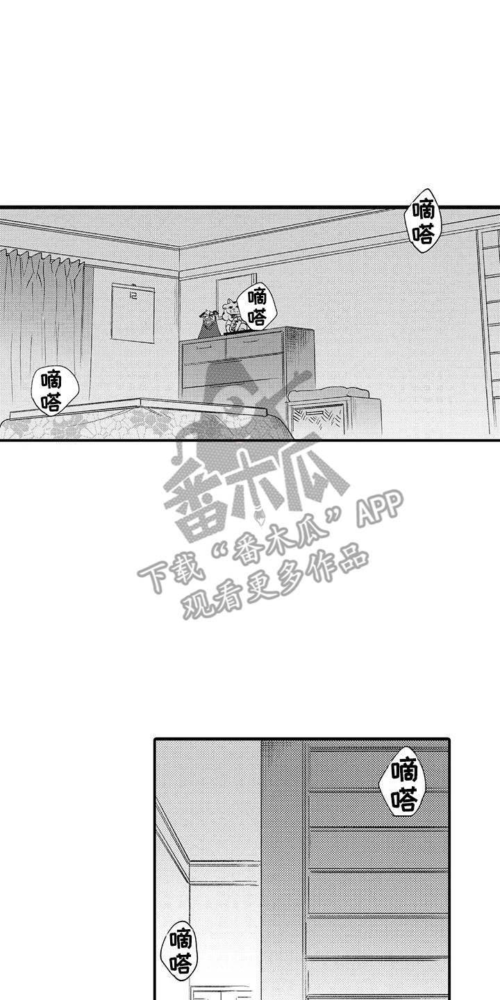 第16章：很安静12