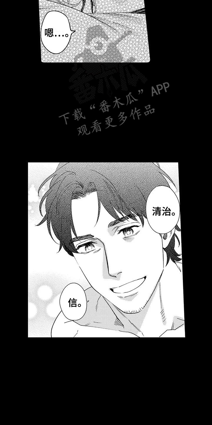 第22章：年糕1