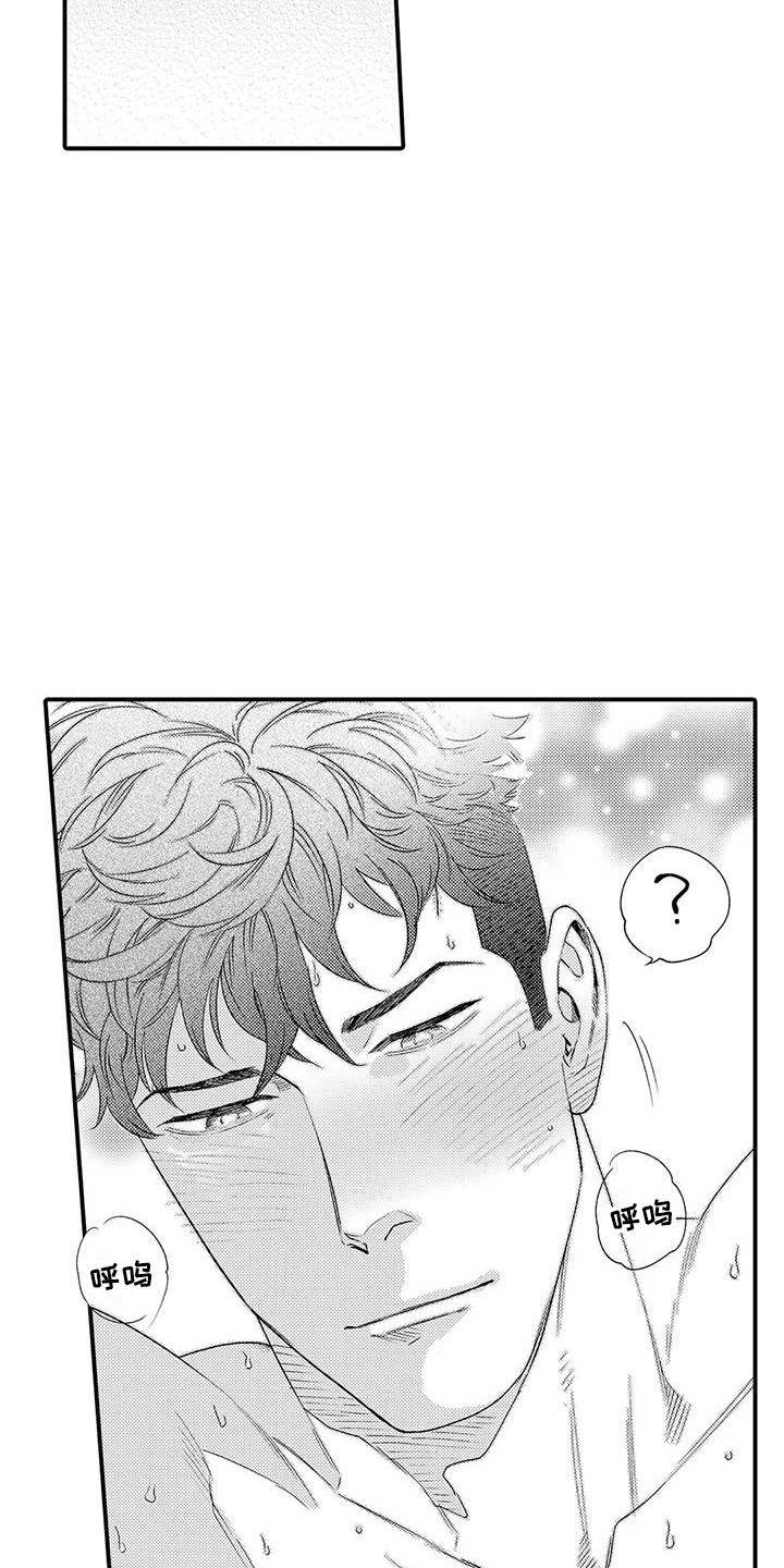 第8章：习惯了9