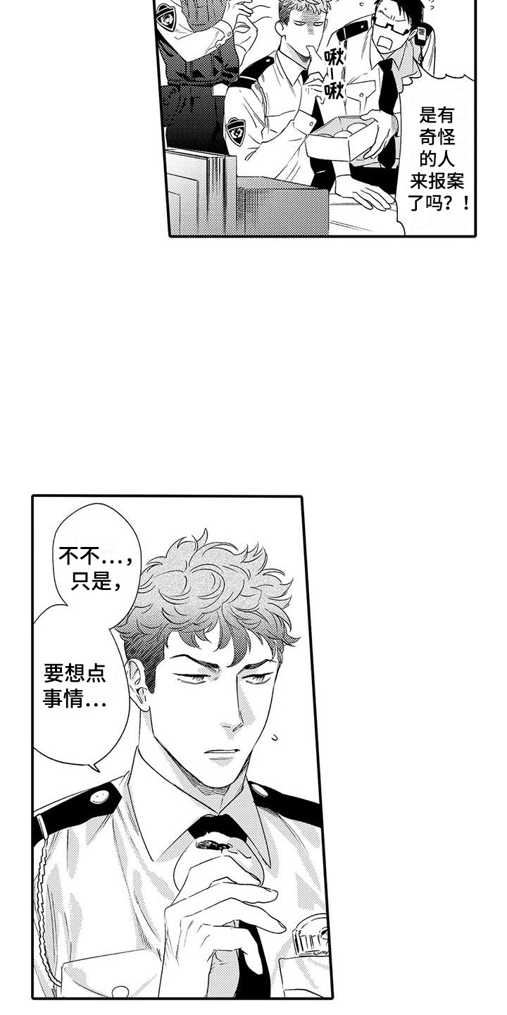 第5章：忍耐12