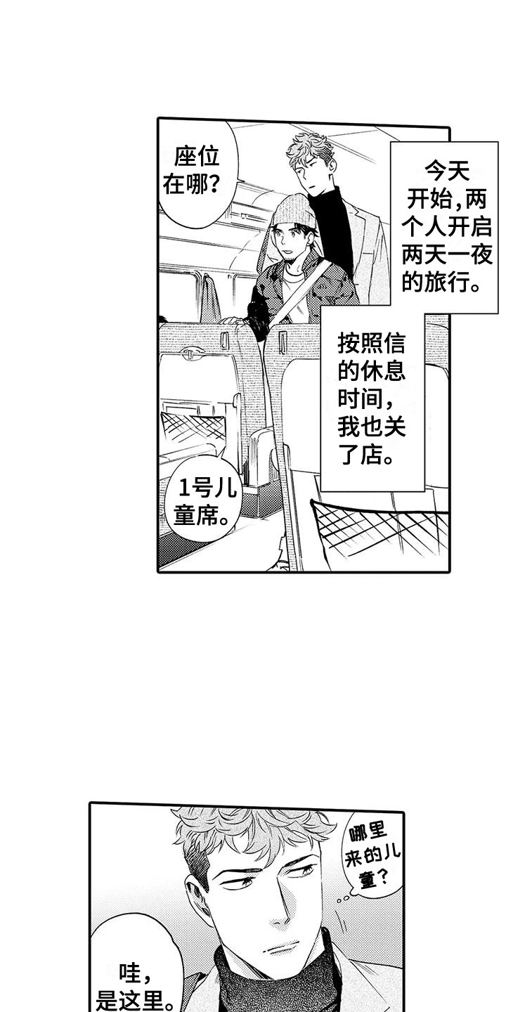 第9章：奖卷12