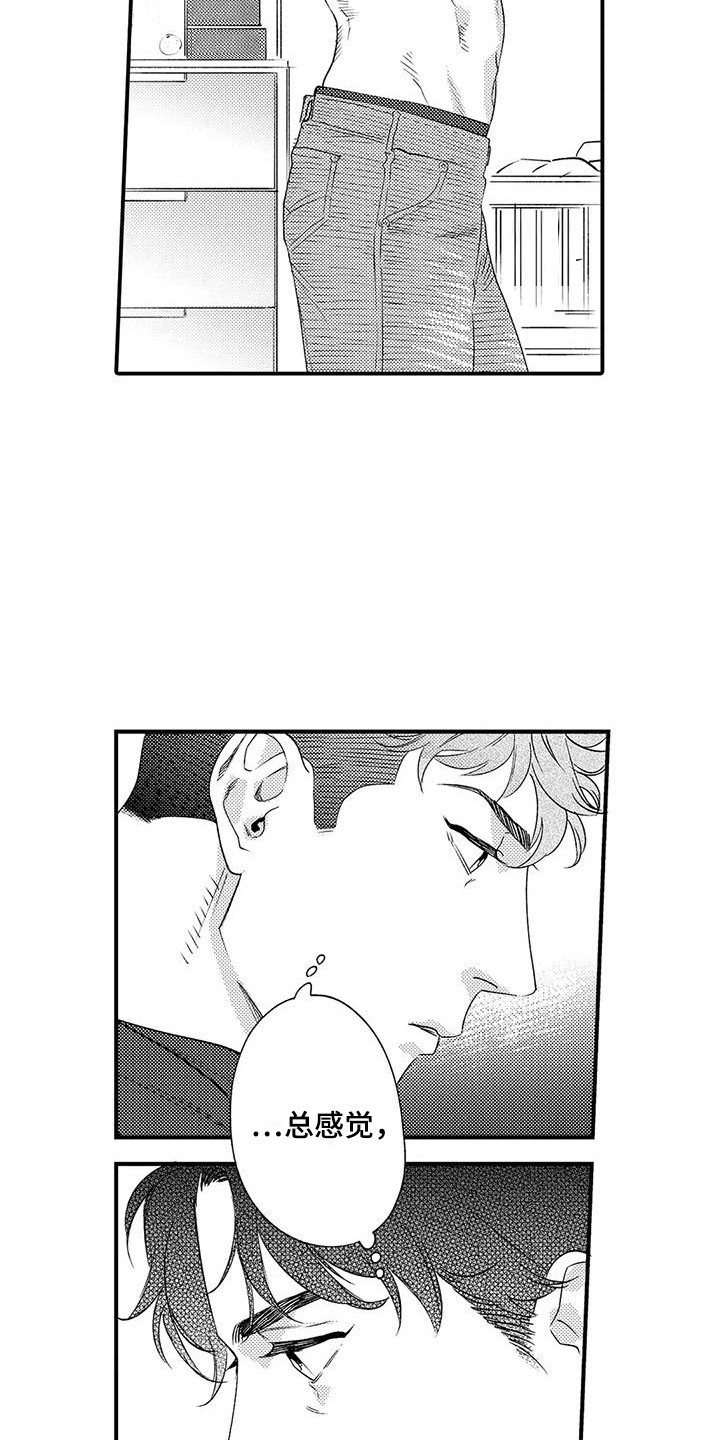 第2章：同居15