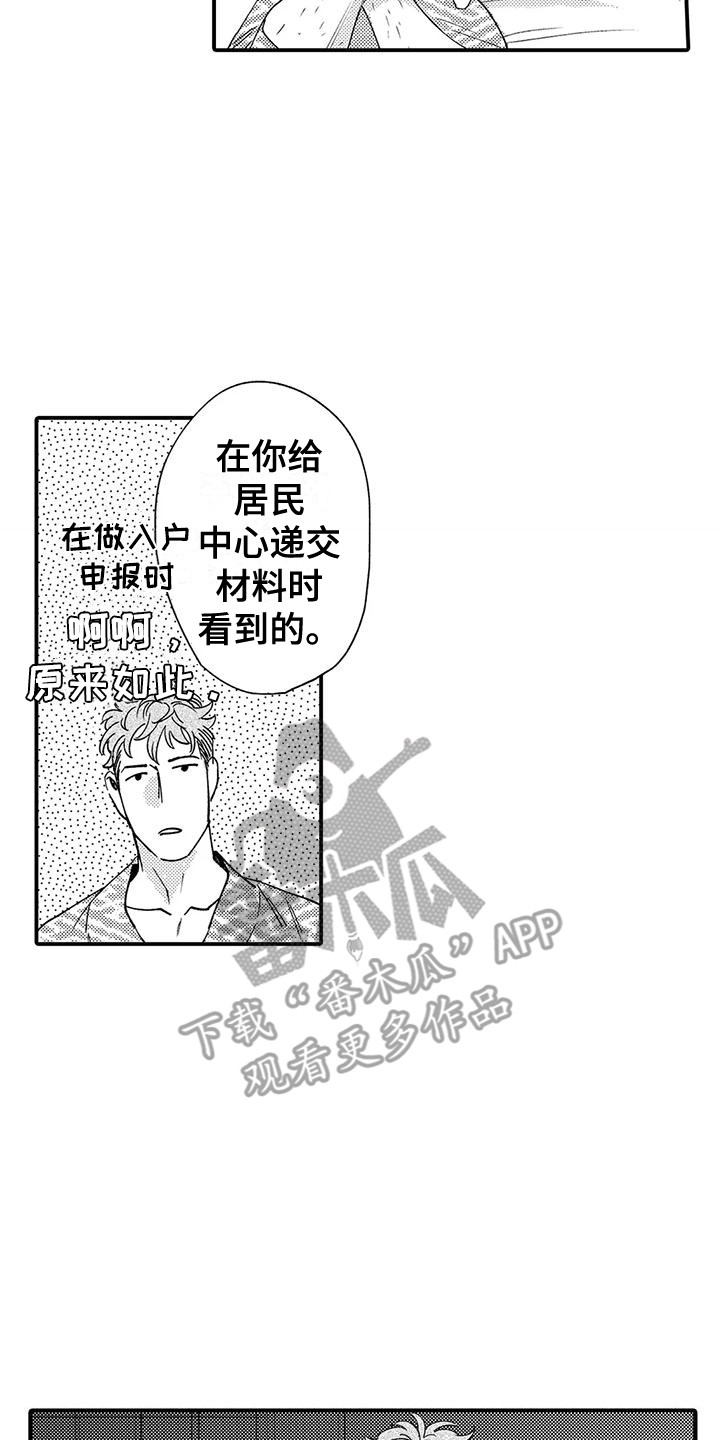 第13章：礼物1