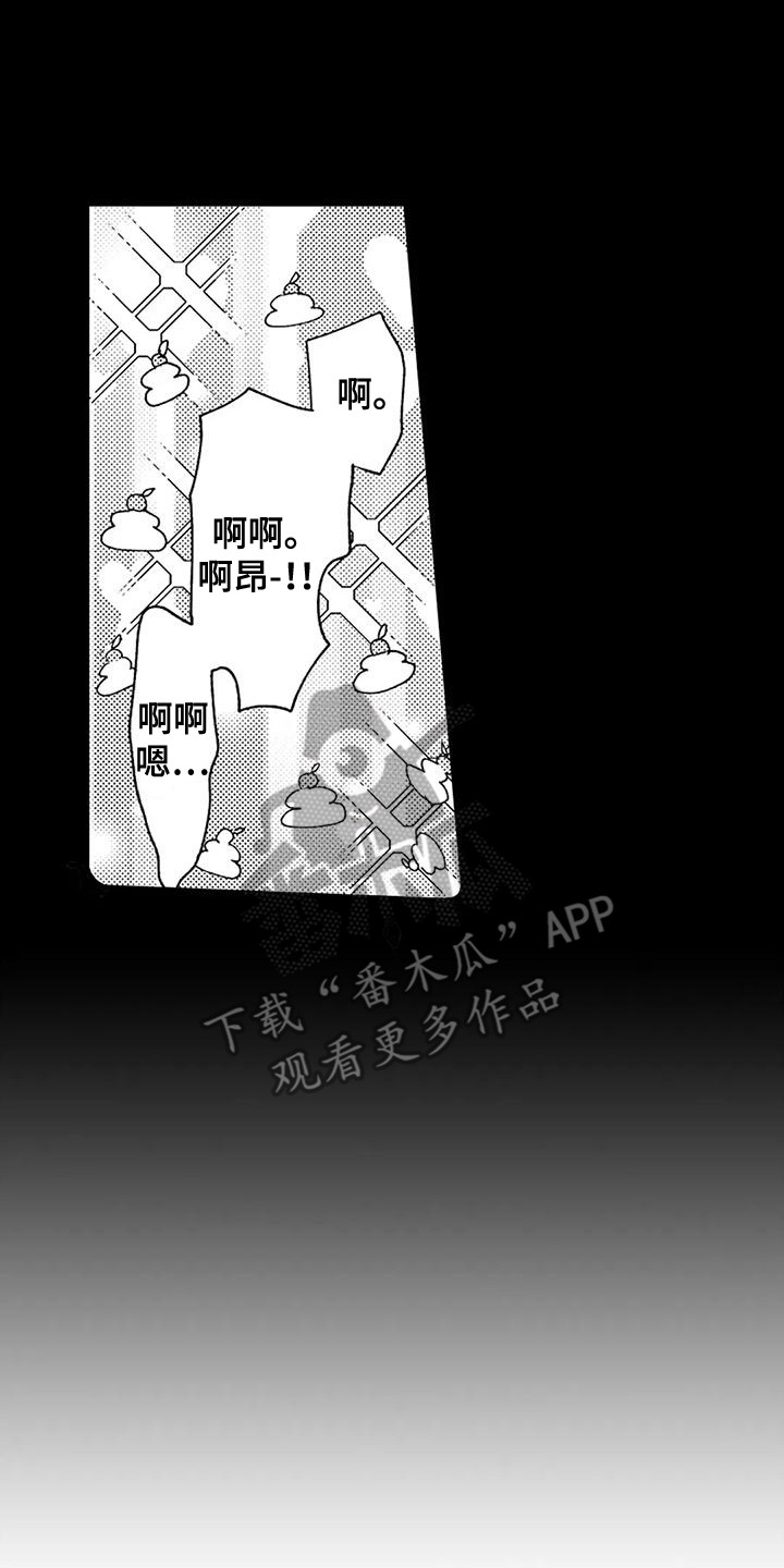 第22章：年糕7