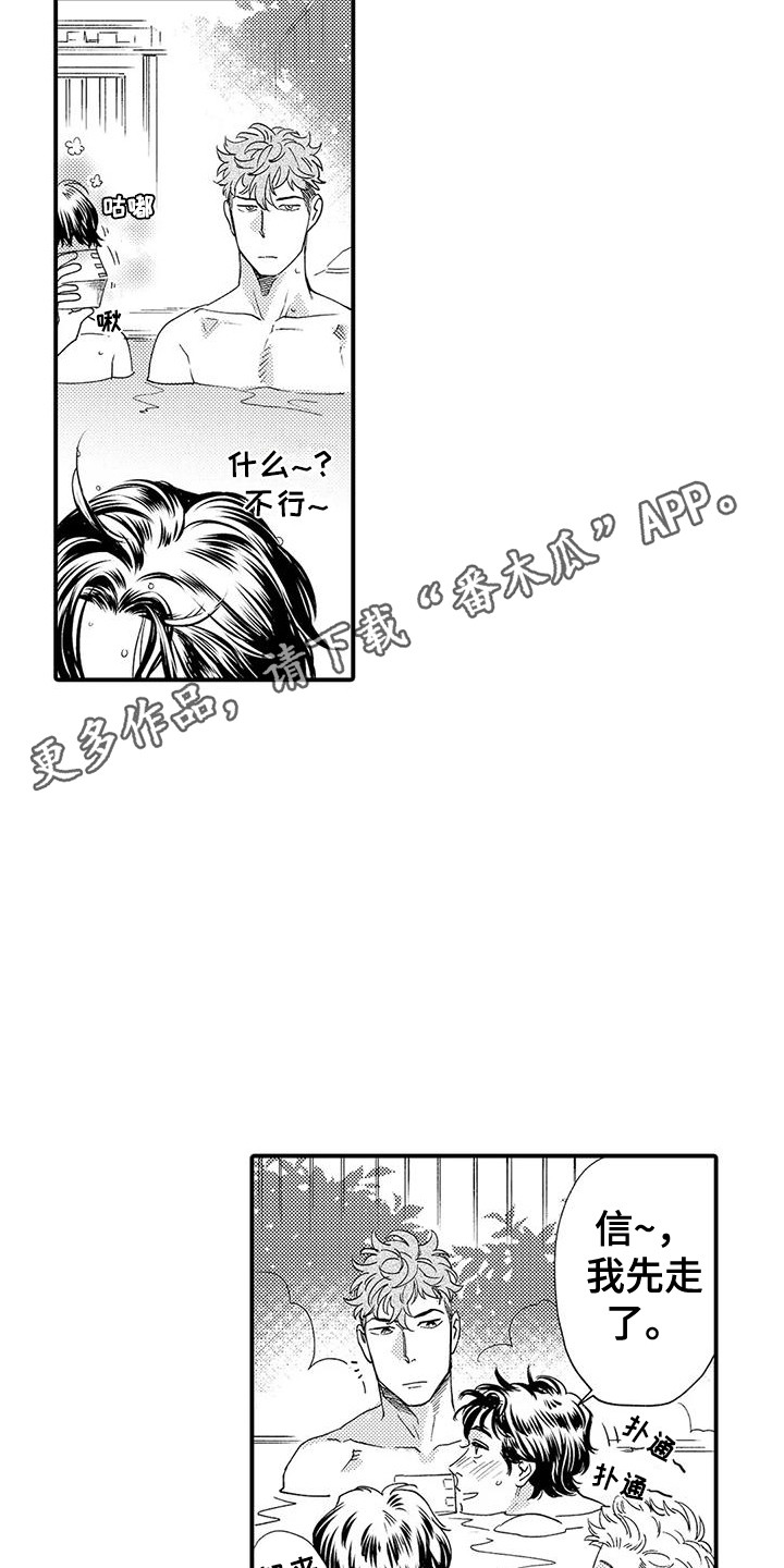 第12章：生日4