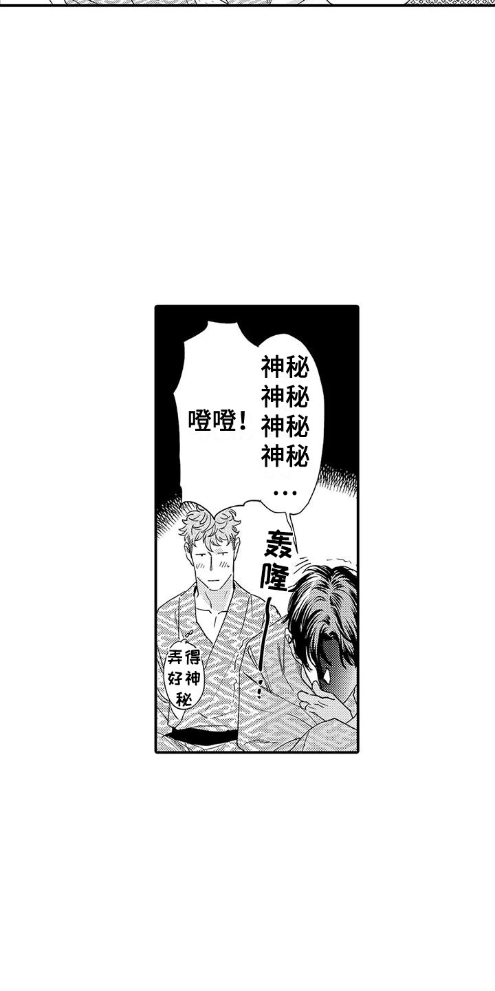 第13章：礼物6