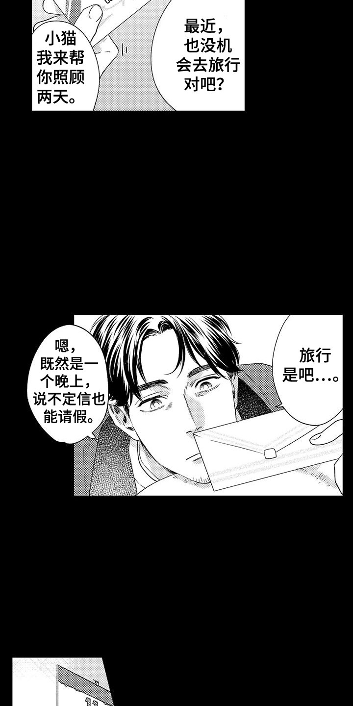 第9章：奖卷17