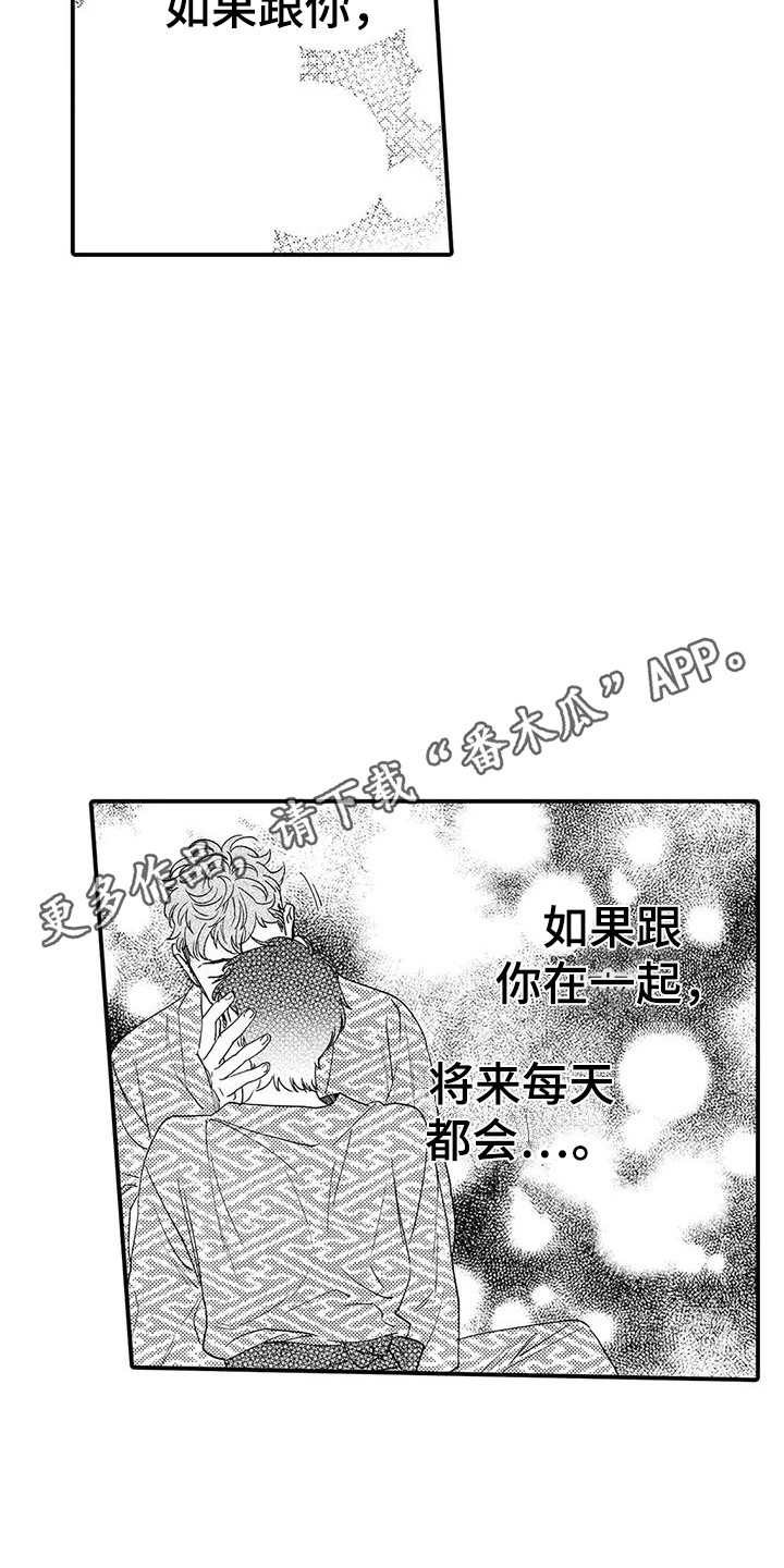 第13章：礼物4