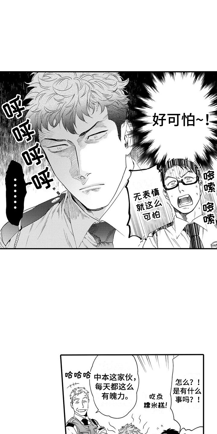 第5章：忍耐11