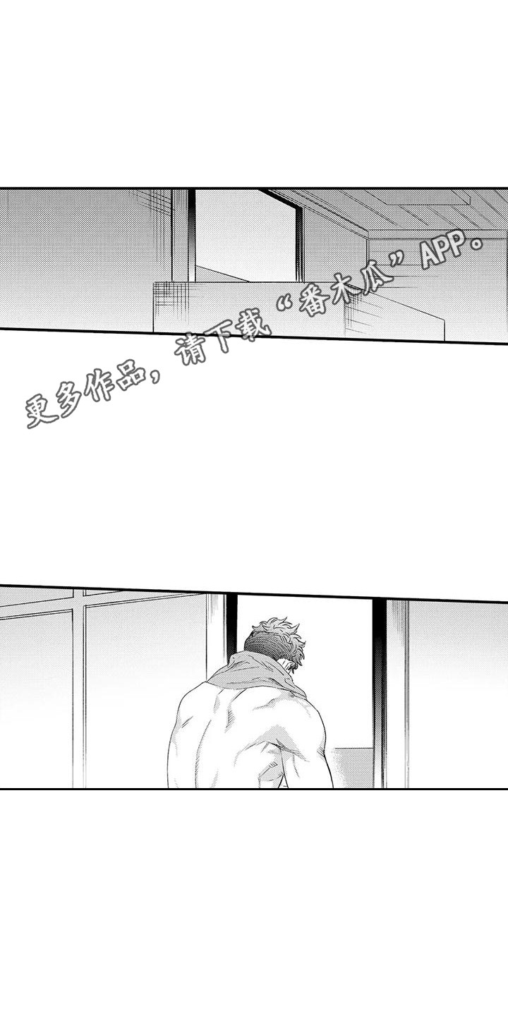 第6章：苦恼10