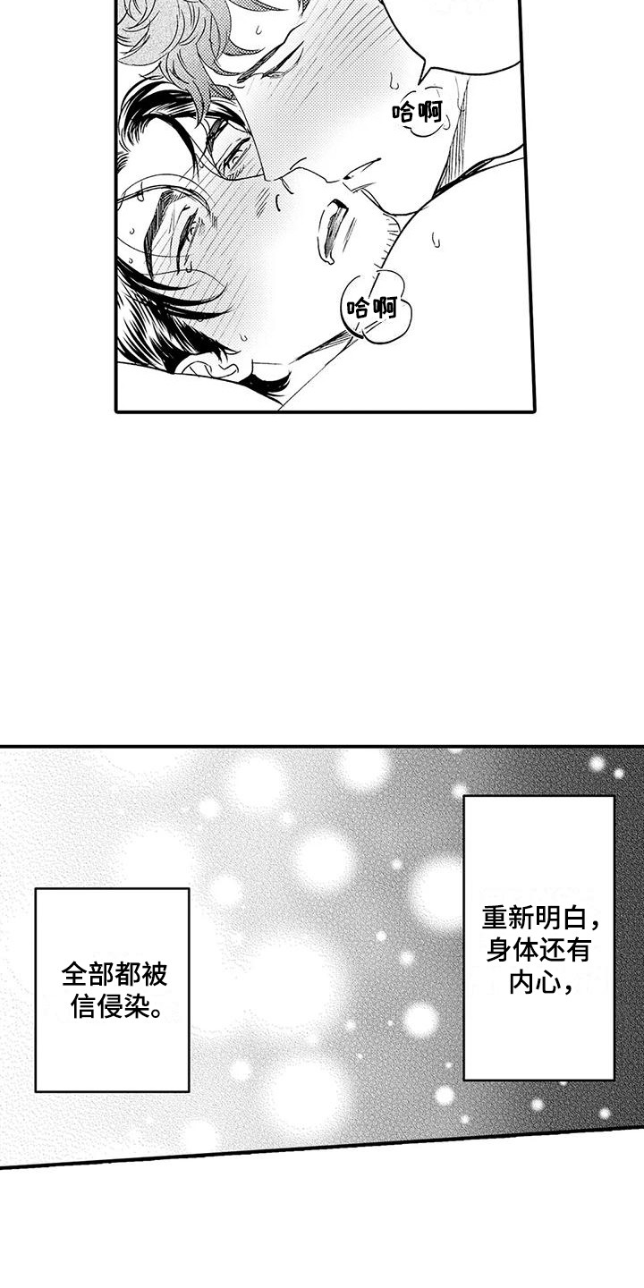 第9章：奖卷2
