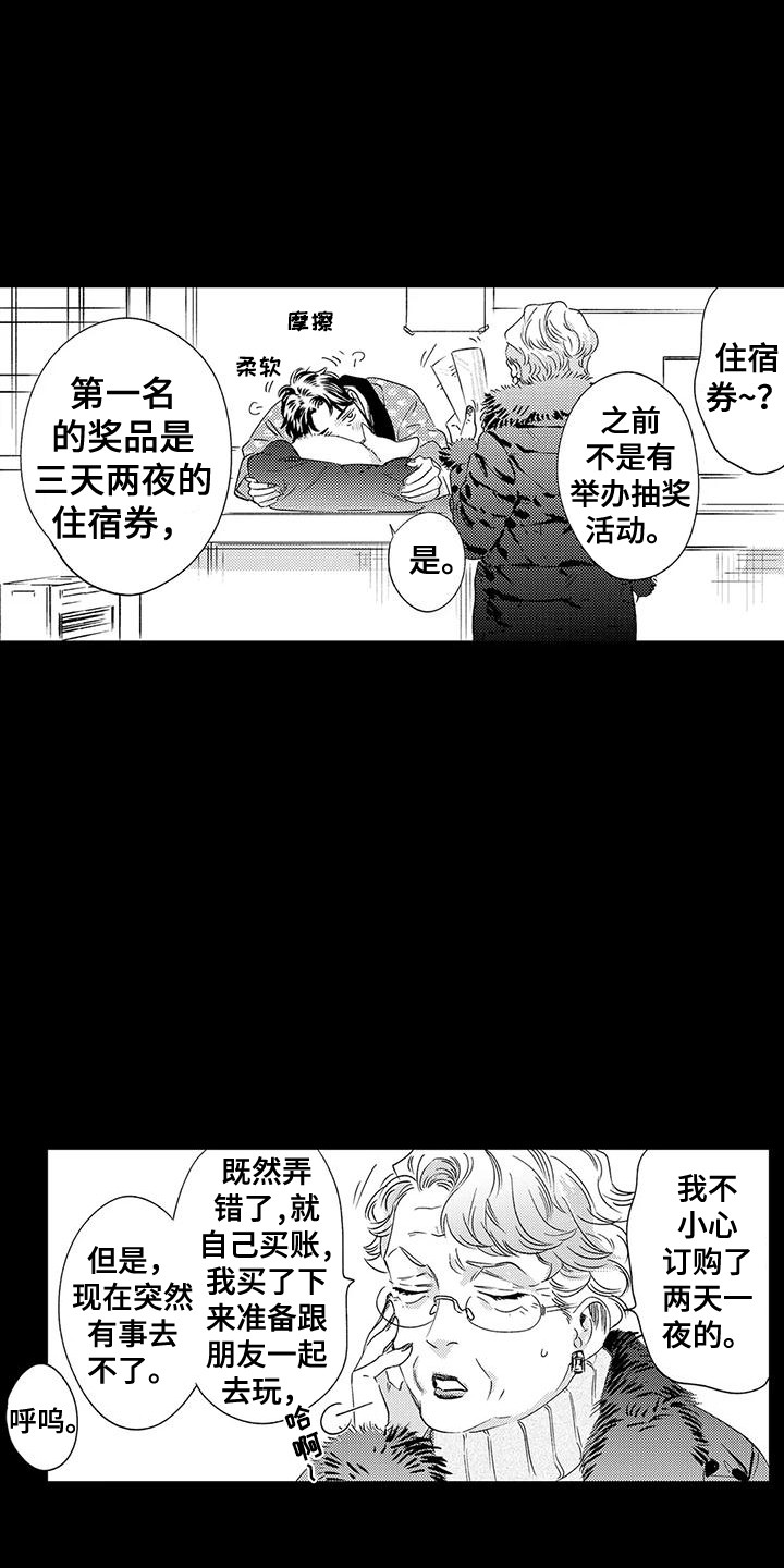 第9章：奖卷15