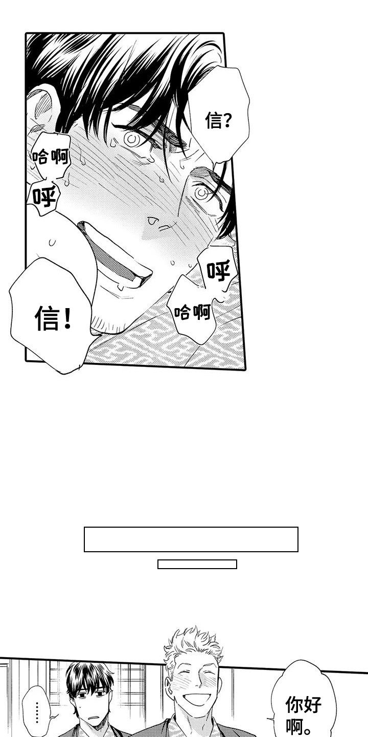 第14章：脸色疲惫15