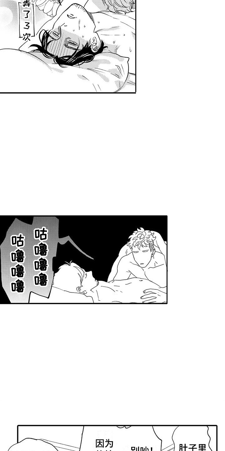 第9章：奖卷6