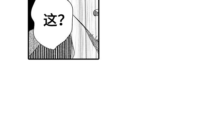 第17章：响声17