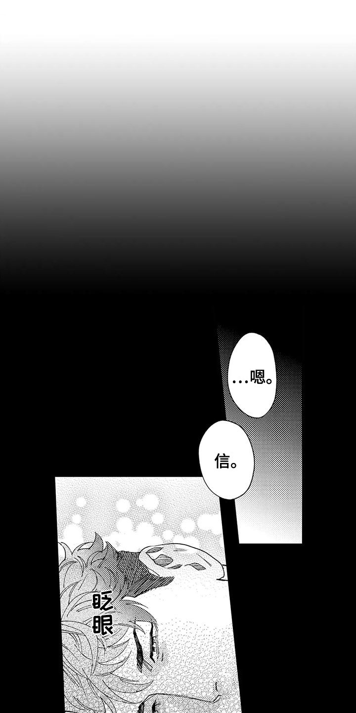 第22章：年糕0