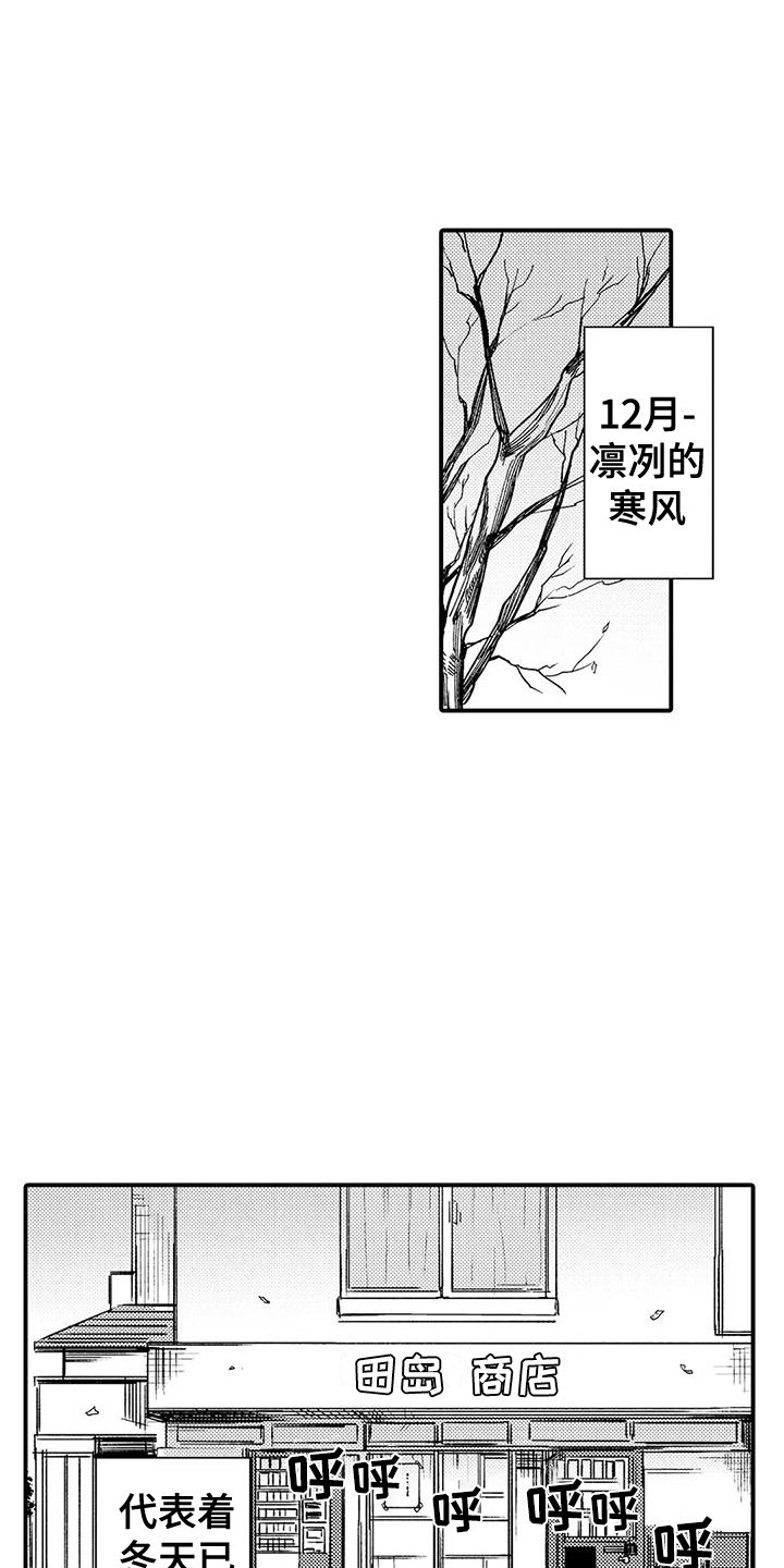 第15章：生病了13