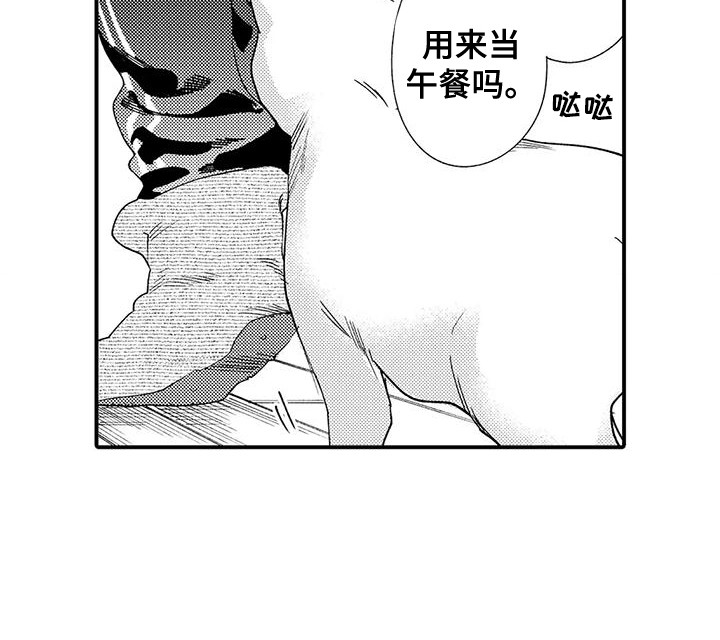 第21章：修理房屋9