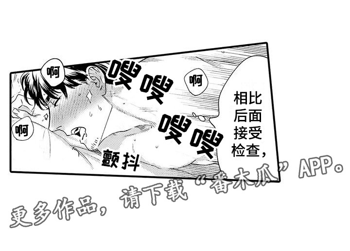 第8章：习惯了7
