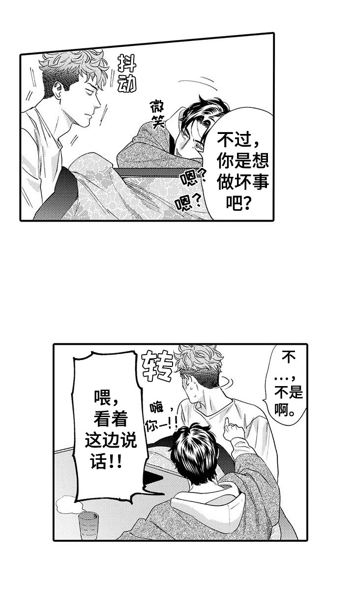第22章：年糕17