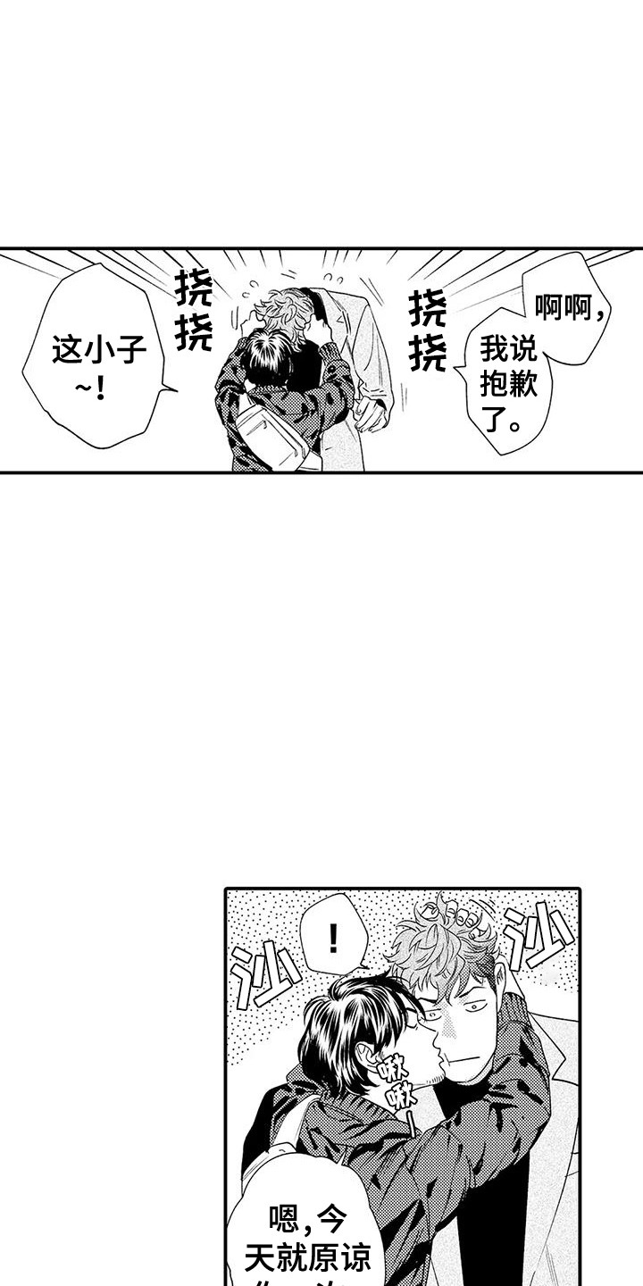 第11章：行程相同12