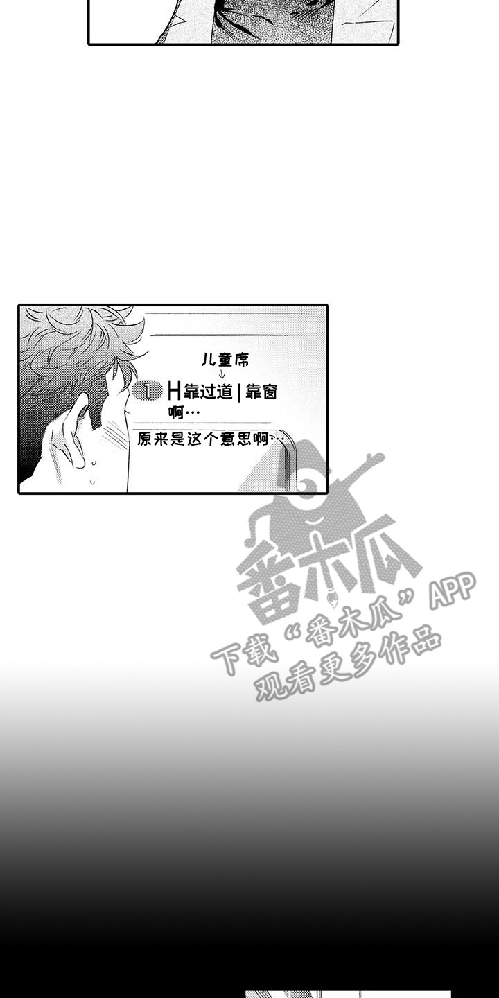 第9章：奖卷13