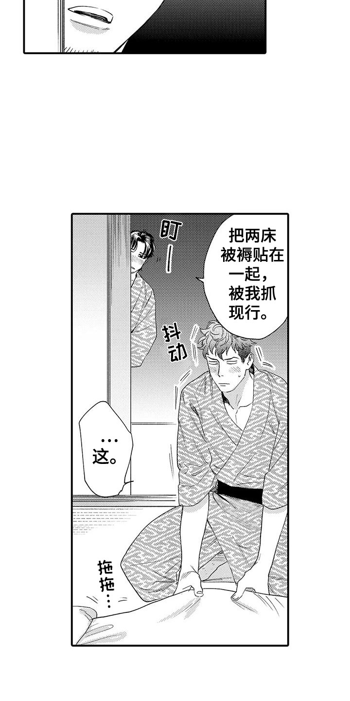 第12章：生日8
