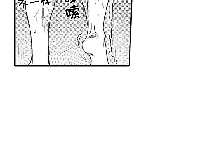 第24章：不用勉强15