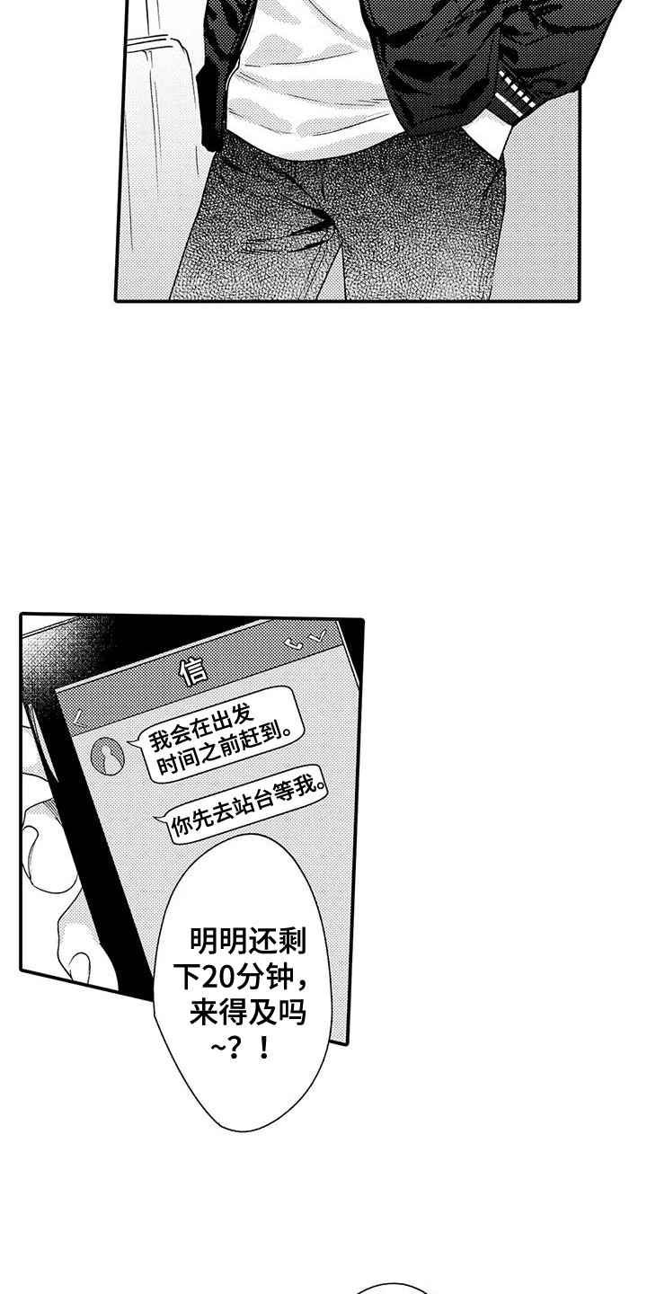 第9章：奖卷9