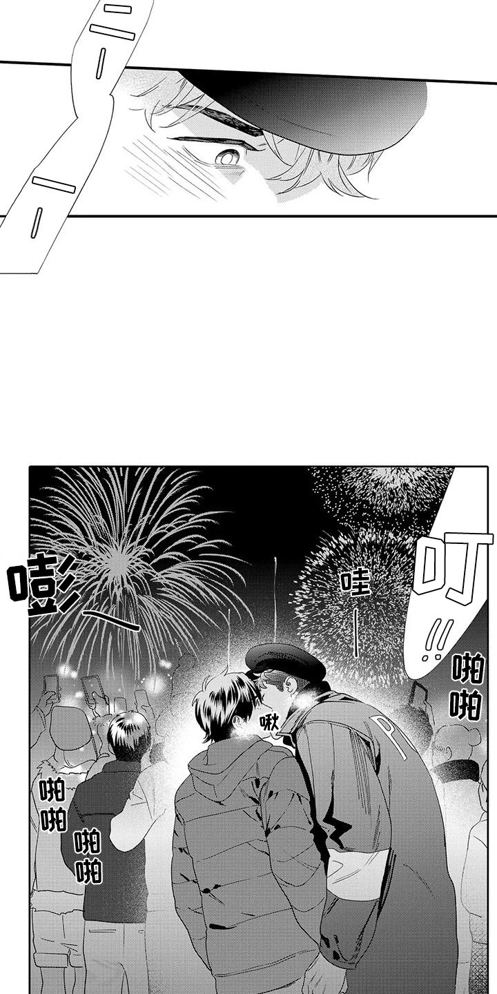 第25章：新年快乐（完结）19