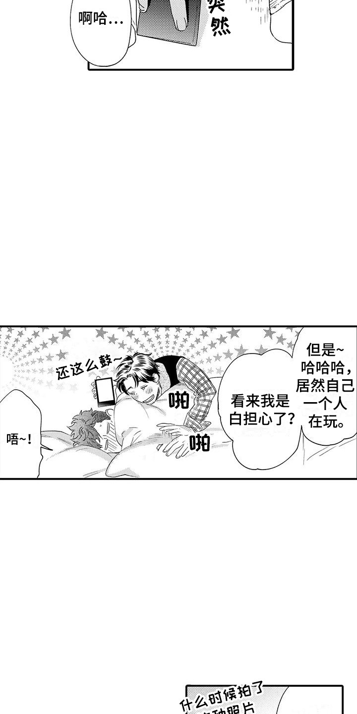 第7章：小菜6