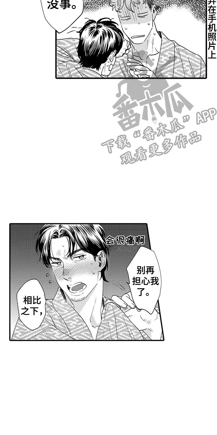 第13章：礼物16