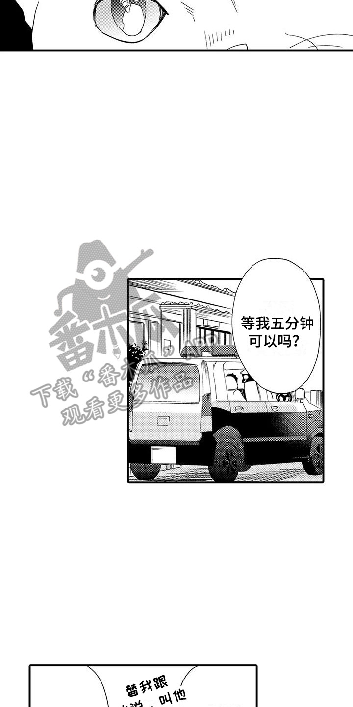 第19章：入室抢劫13