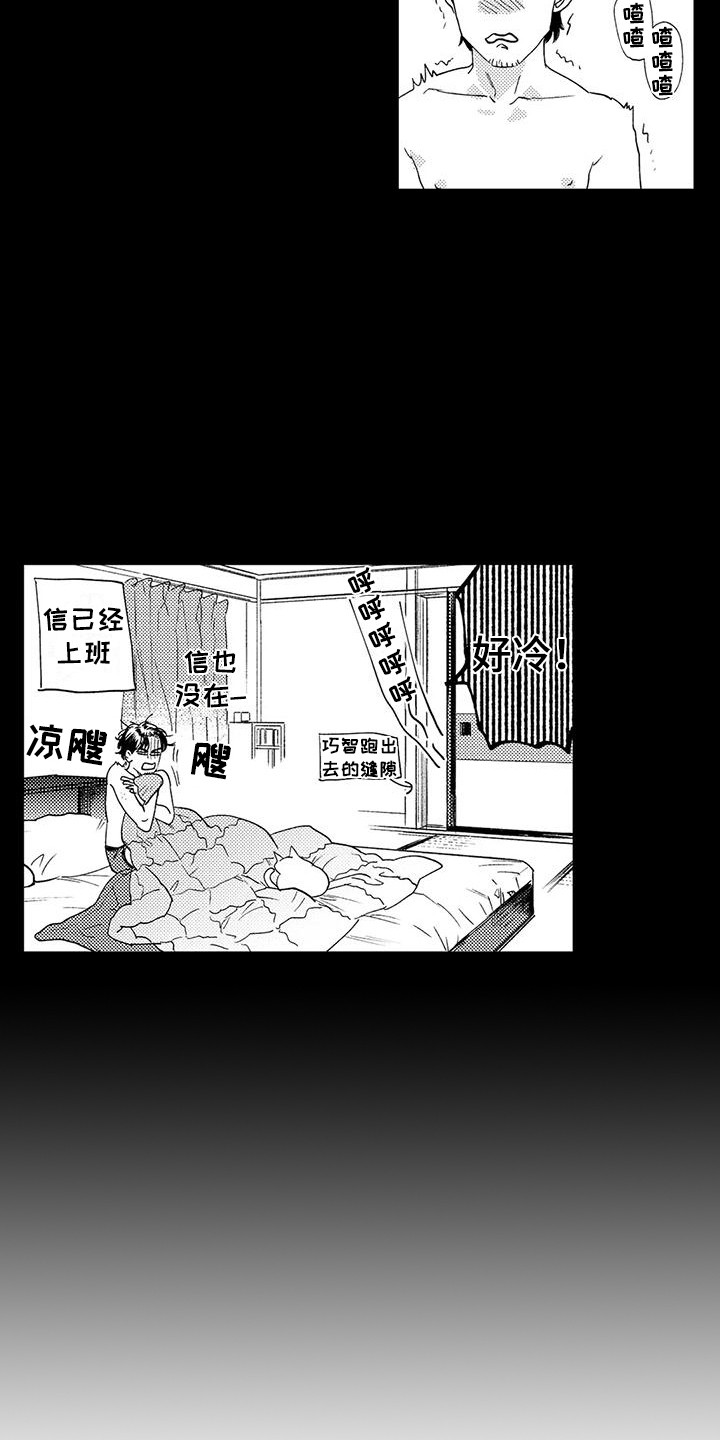 第16章：很安静8