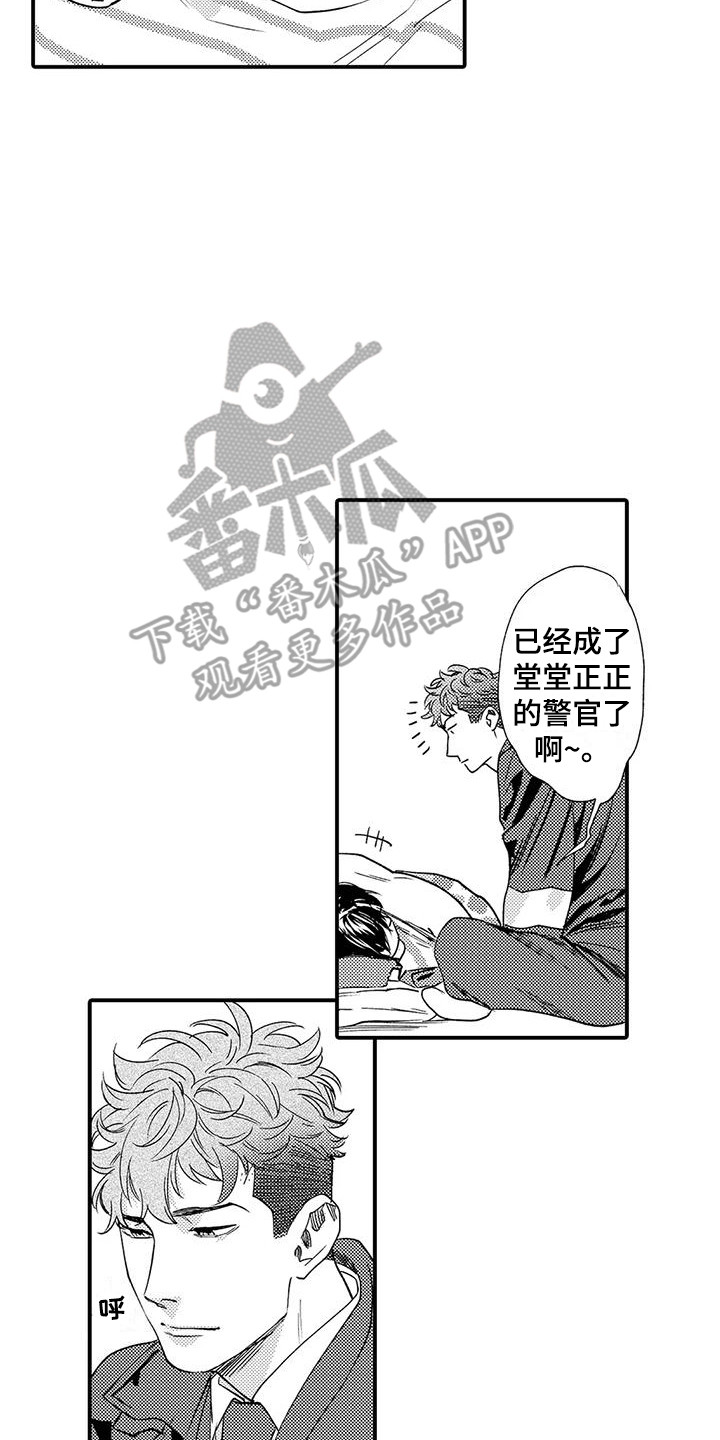第20章：安全感13