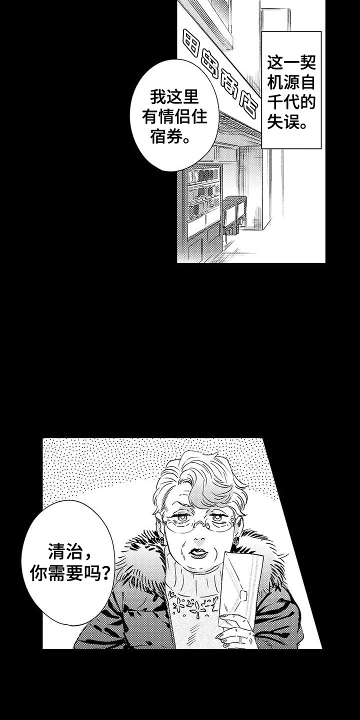第9章：奖卷14