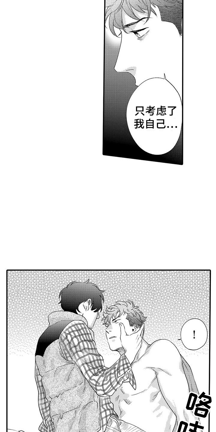 第7章：小菜14