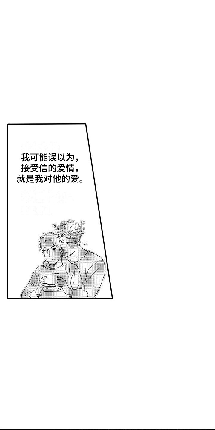 第7章：小菜12