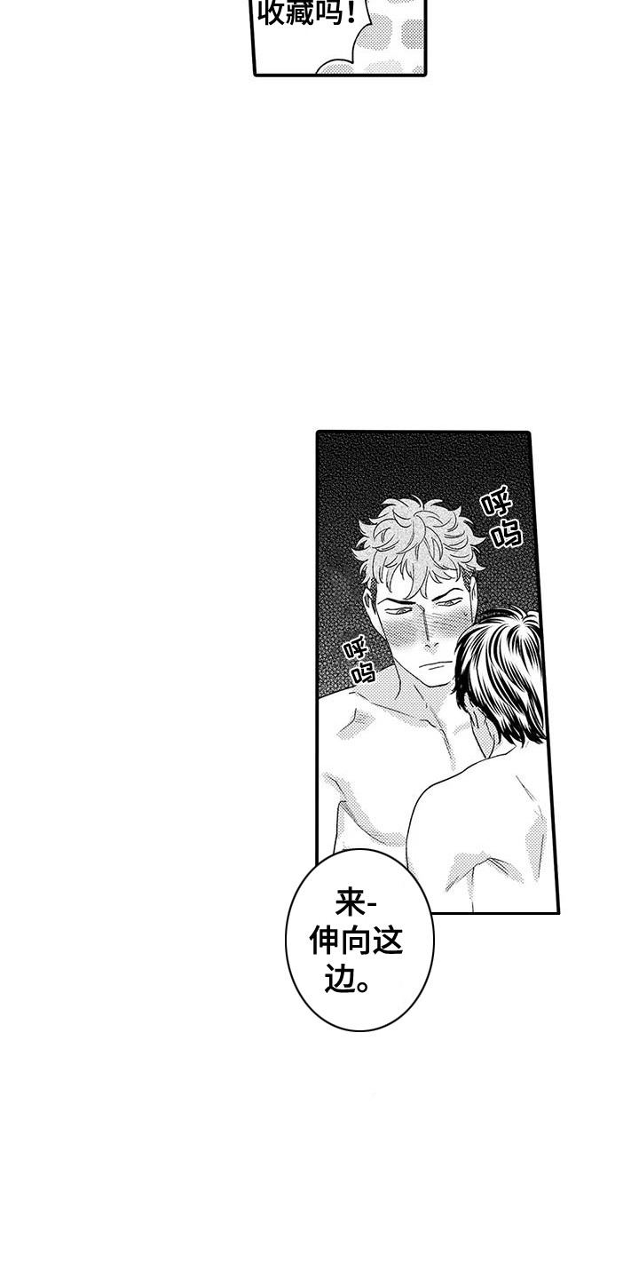 第14章：脸色疲惫6
