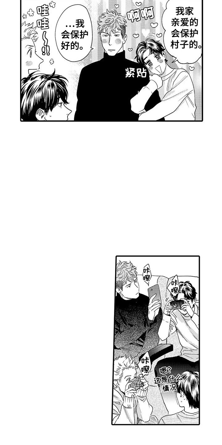 第10章：巧合15