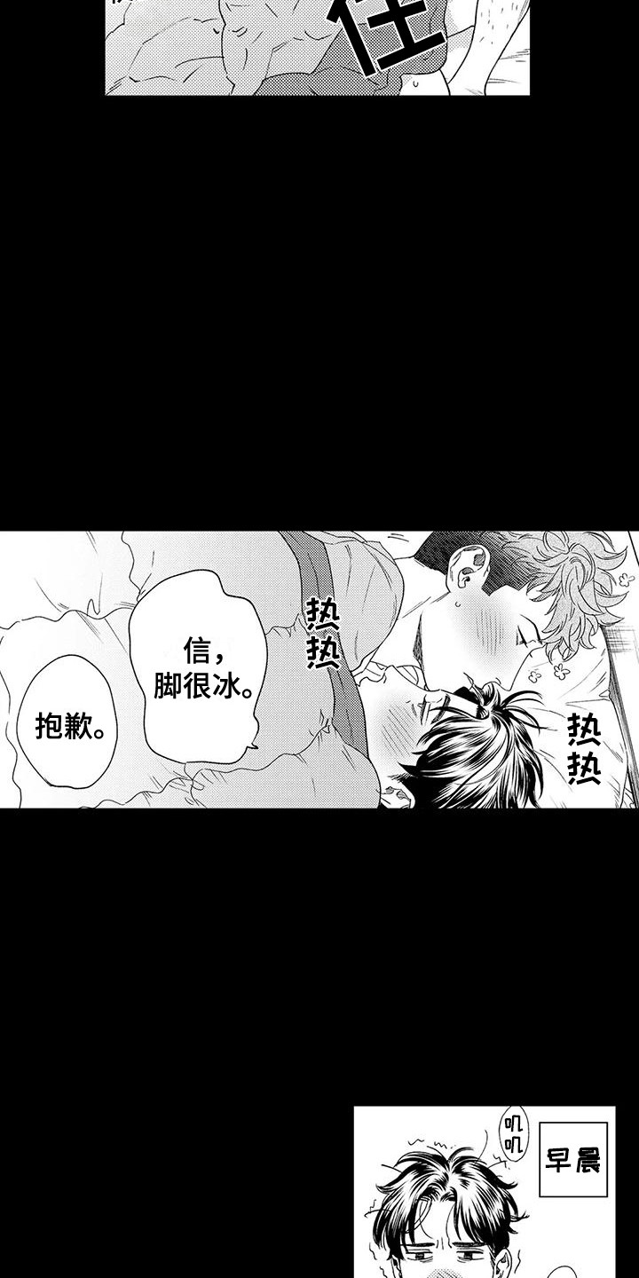 第16章：很安静7