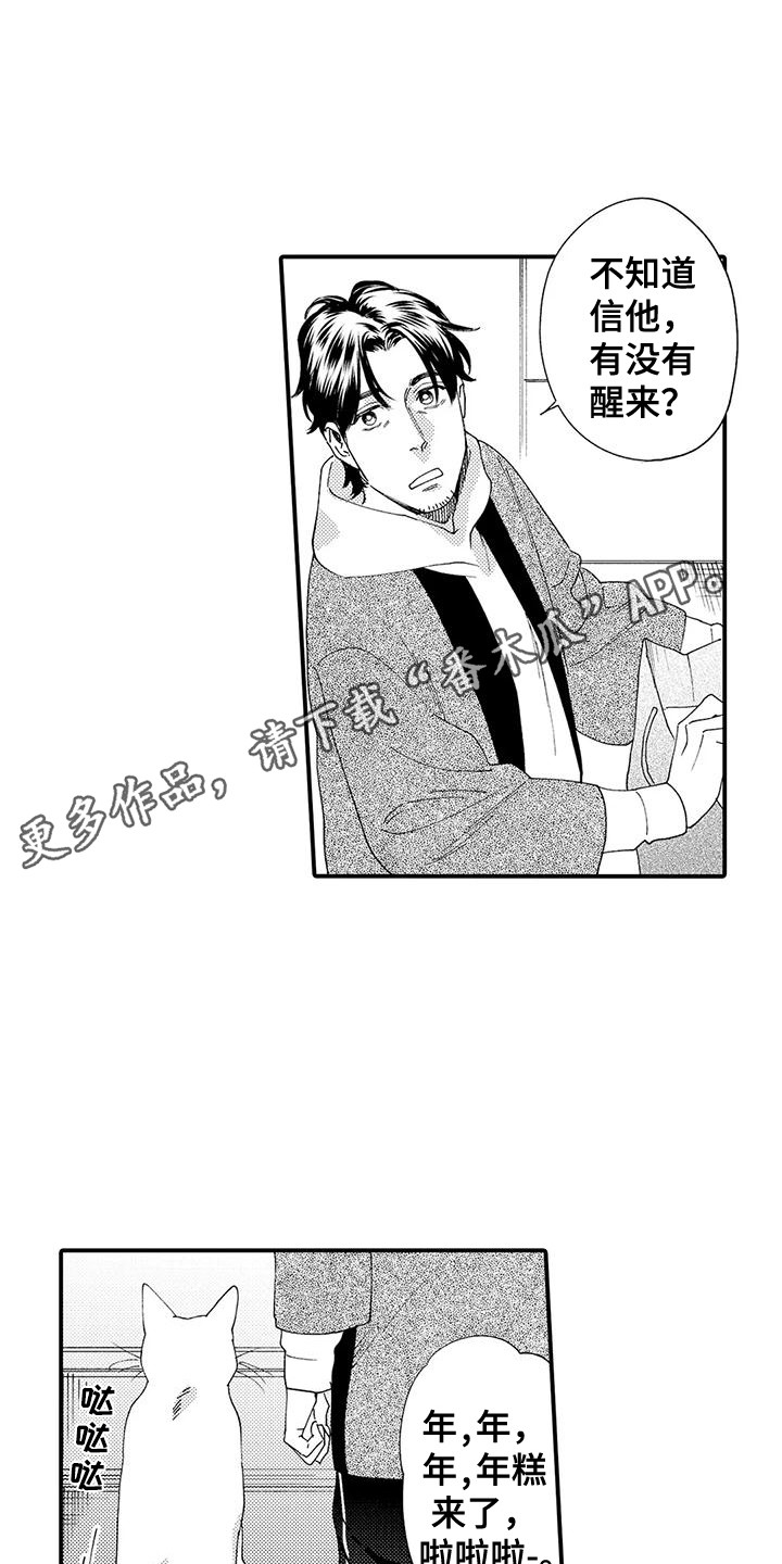 第21章：修理房屋10