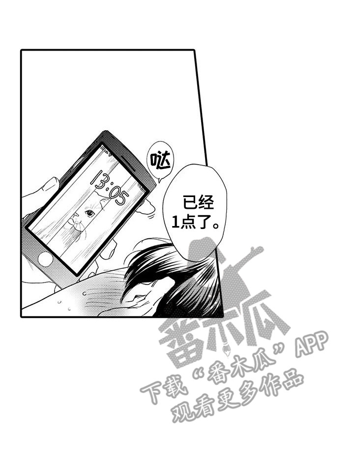 第16章：很安静15