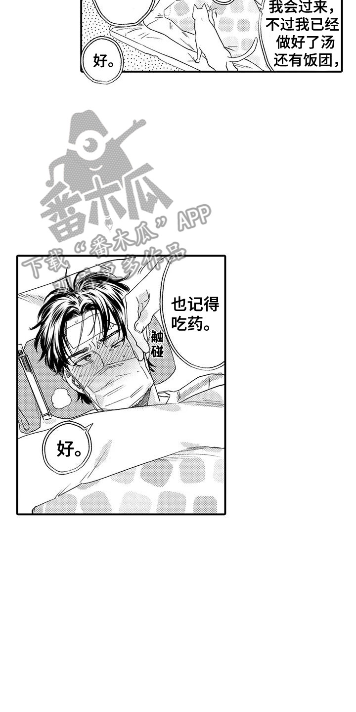 第17章：响声1