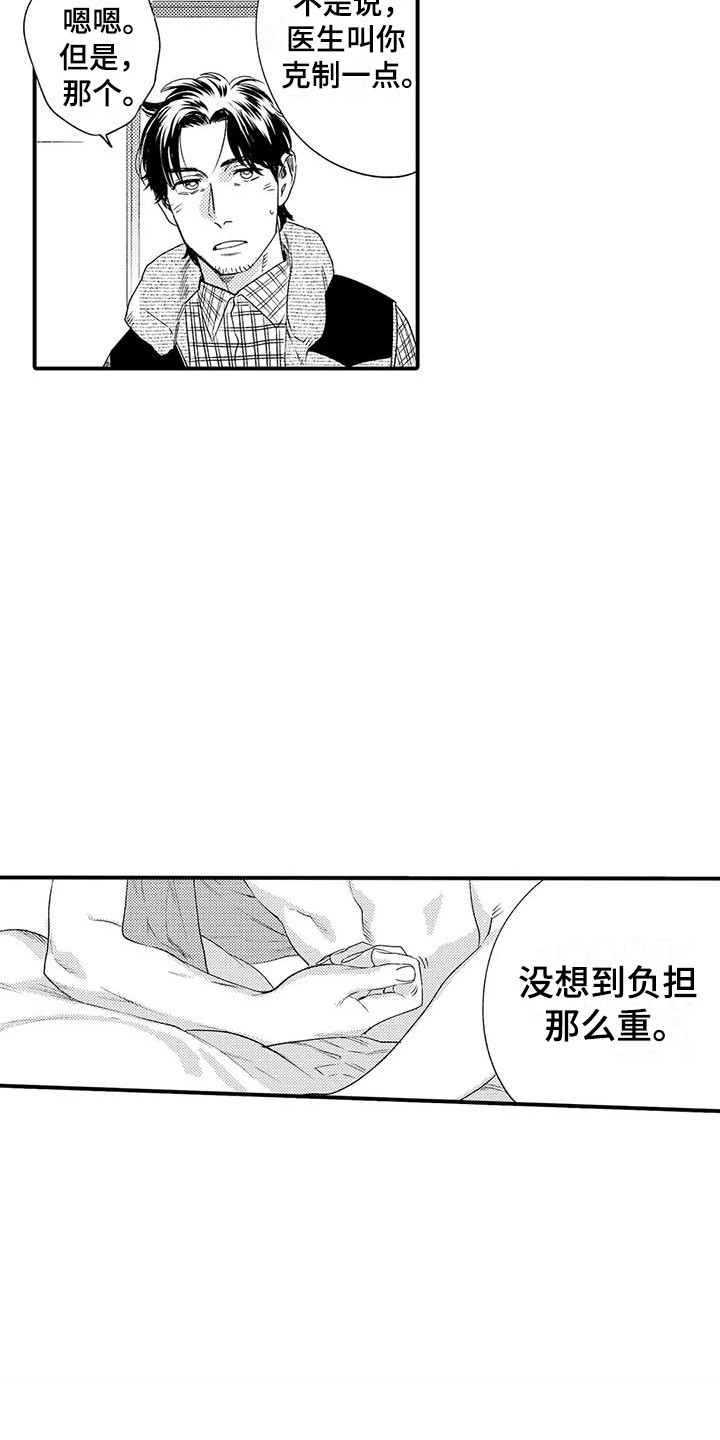 第7章：小菜9
