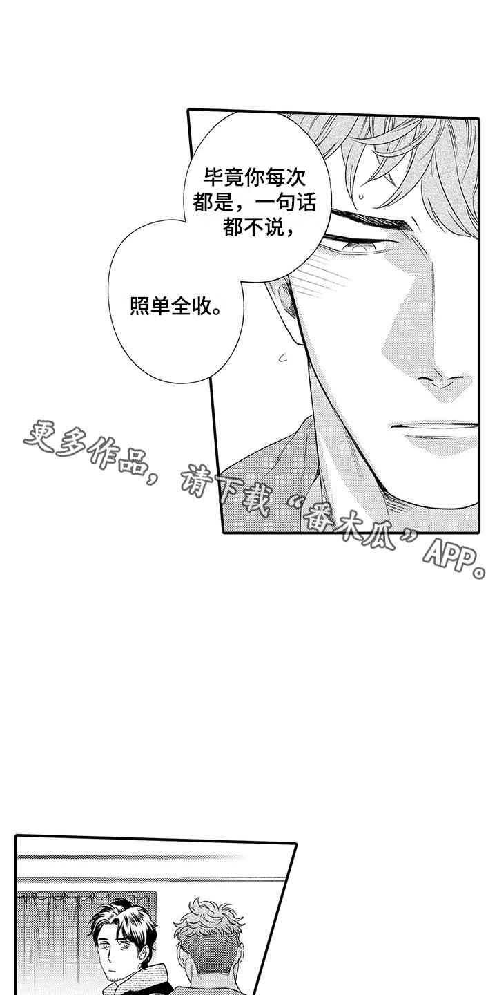 第7章：小菜10