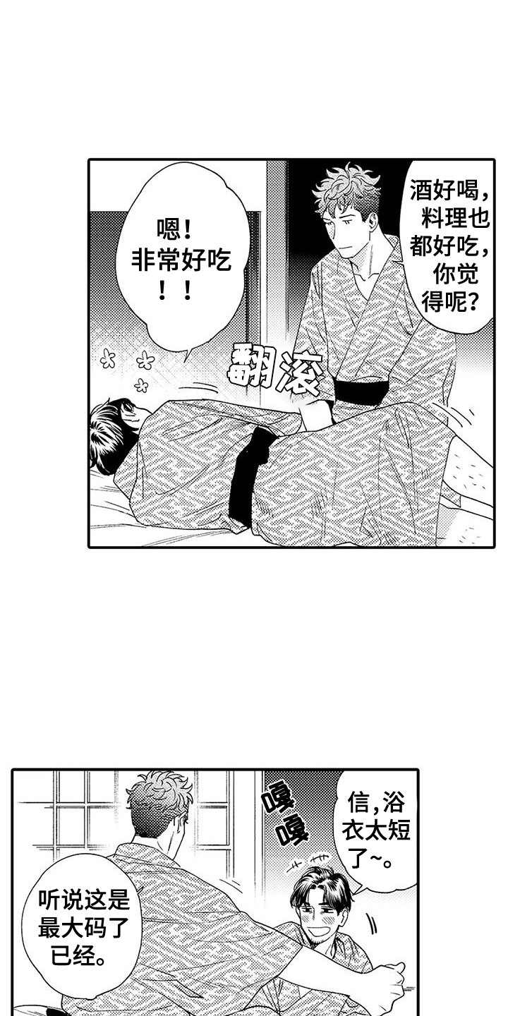 第12章：生日9
