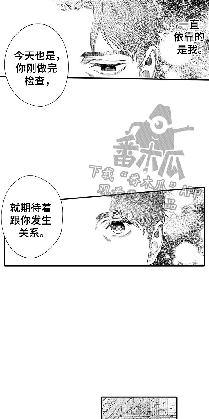 第7章：小菜13