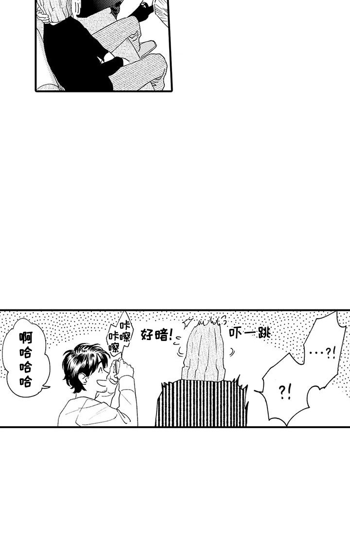 第10章：巧合17