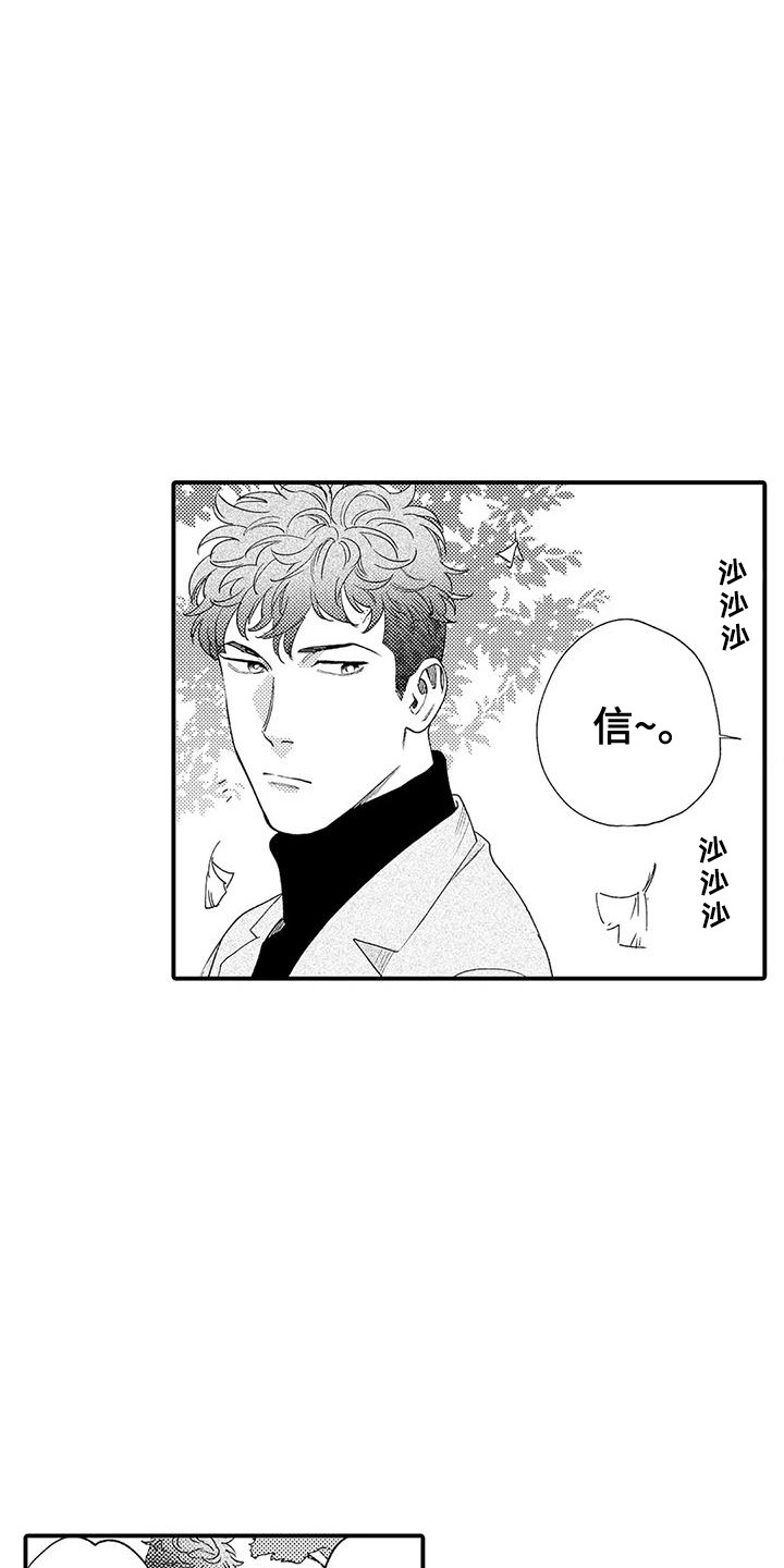 第11章：行程相同6